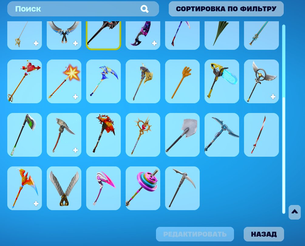 💎 50 skins | 🌟 Fortnite account