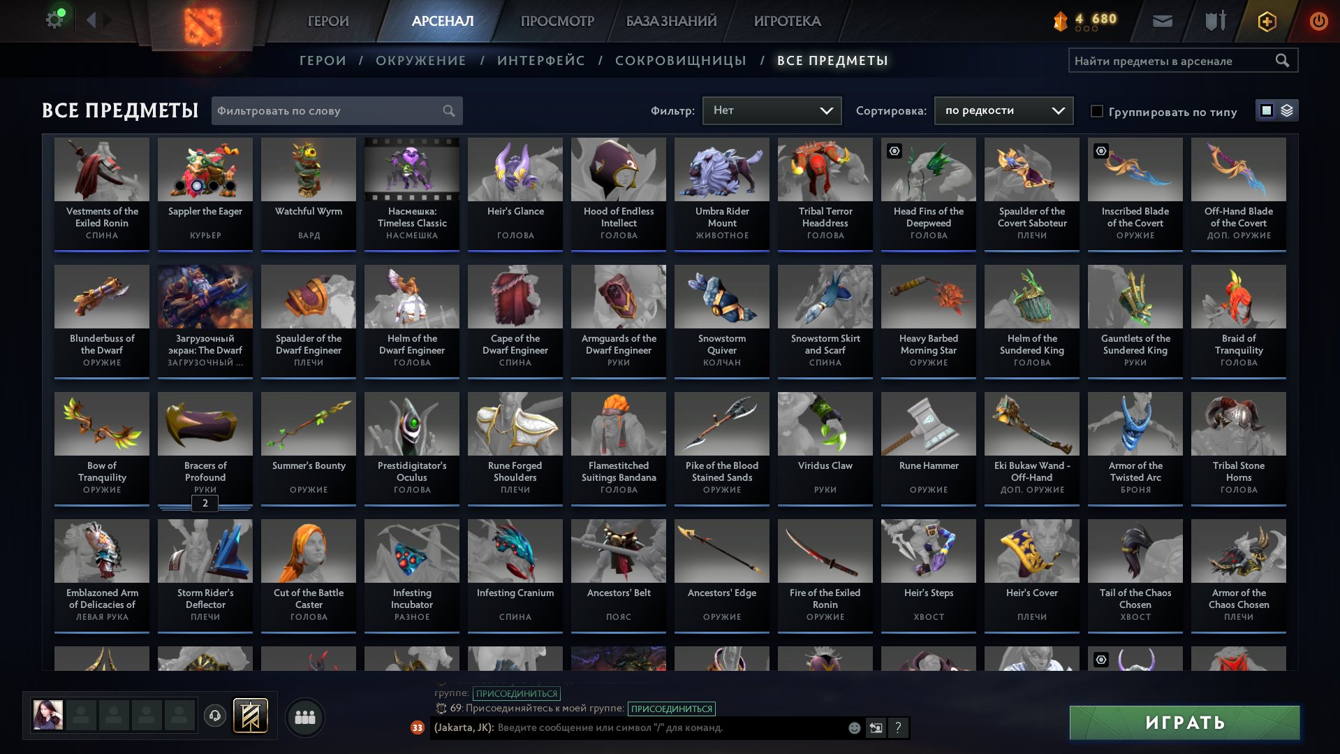 🏅 MMR 4971 | 🕒 410 hours | 🛡 10000