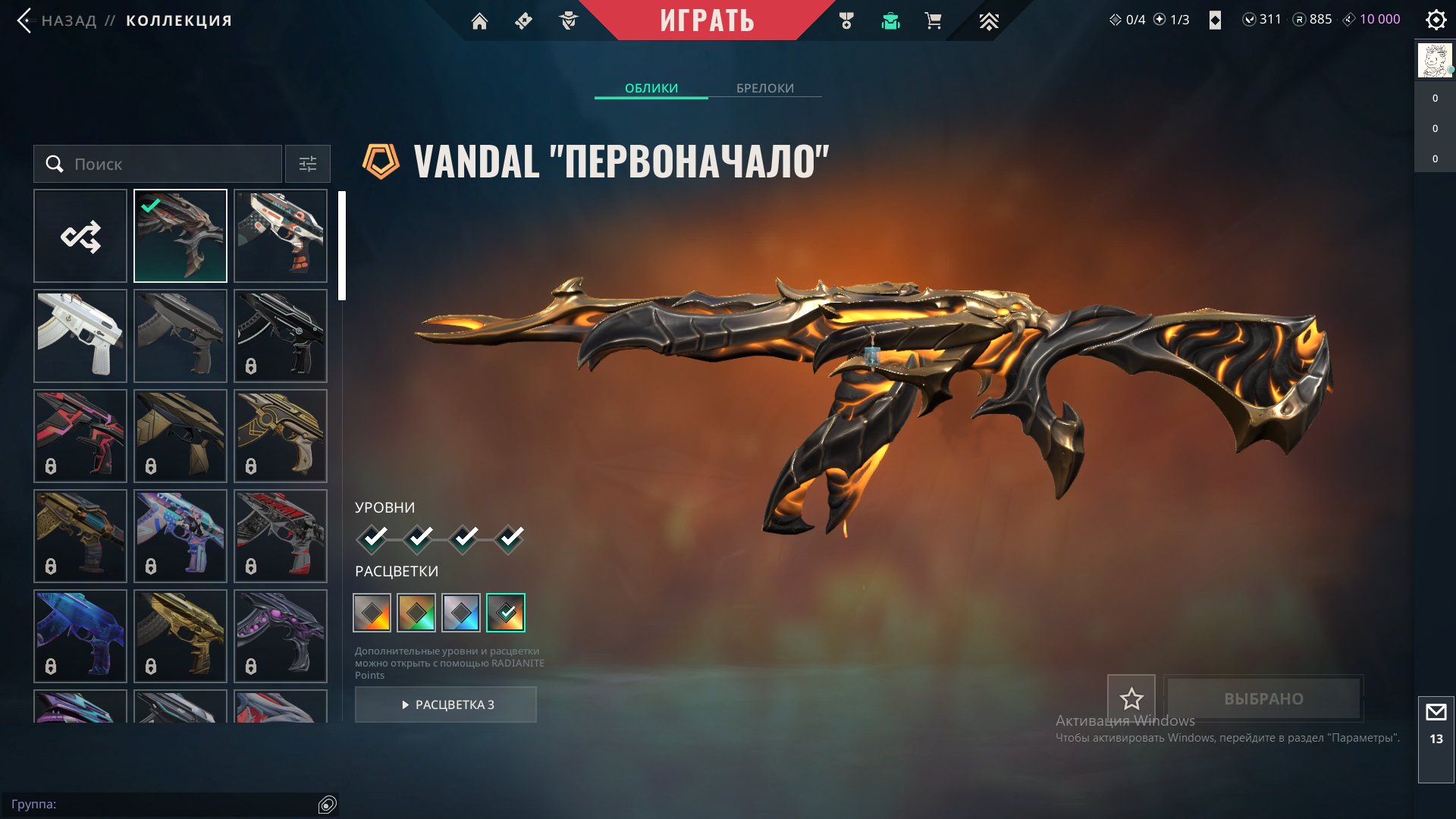 🎯 Valorant account | Silver 2 | AP | 28 agents