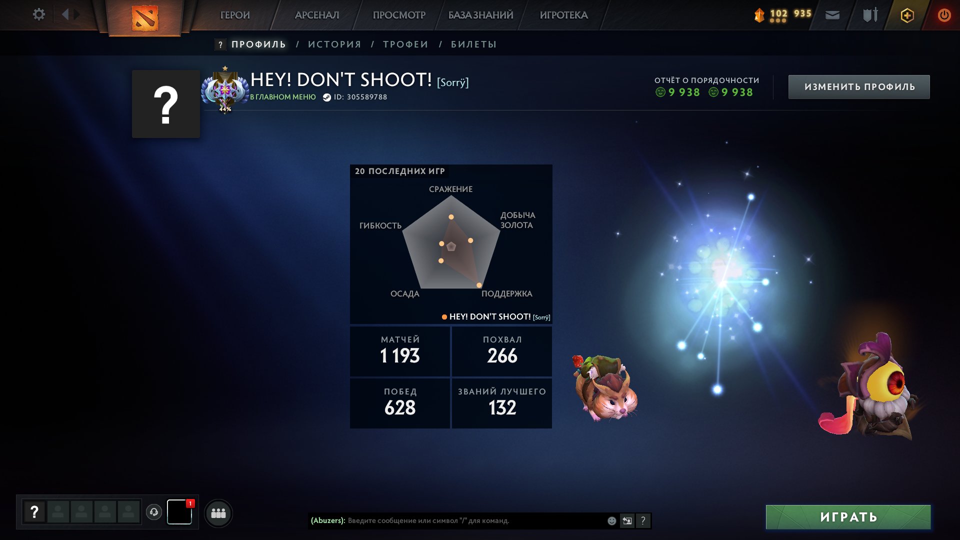 🏅 MMR 3879 | 🕒 1161 hours | 🛡 9938