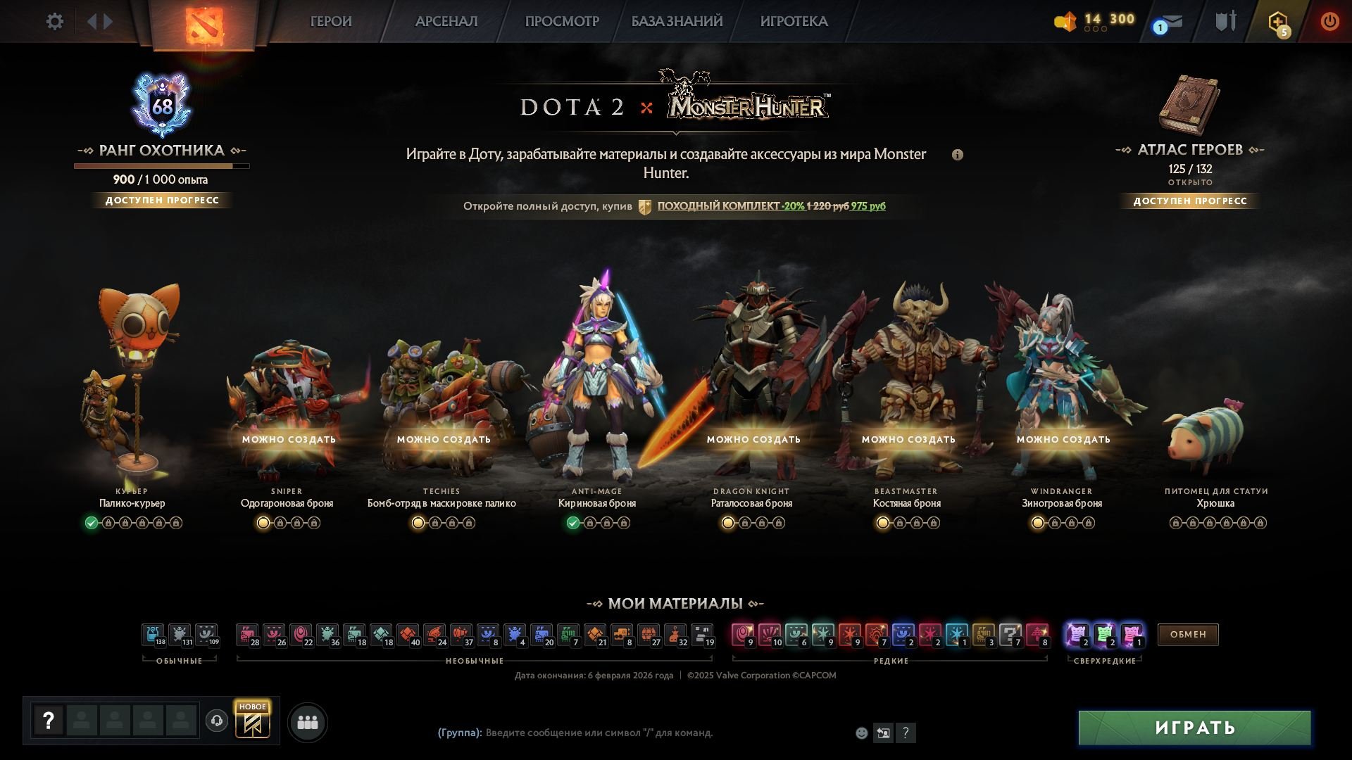 🏅 MMR 2559 | 🕒 124 hours | 🛡 10575