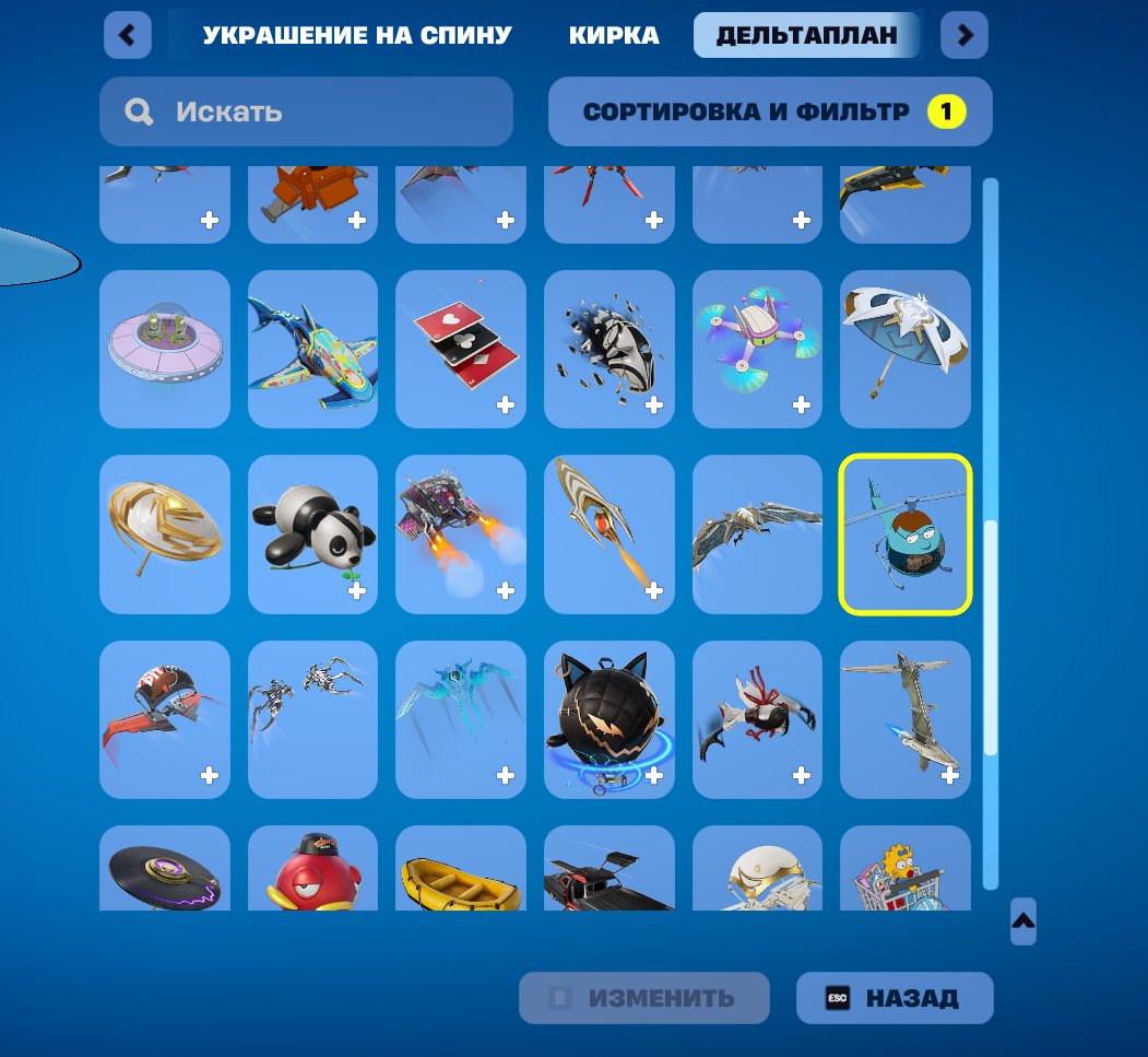 🎨 86 скінів | 🌟 Fortnite акаунт