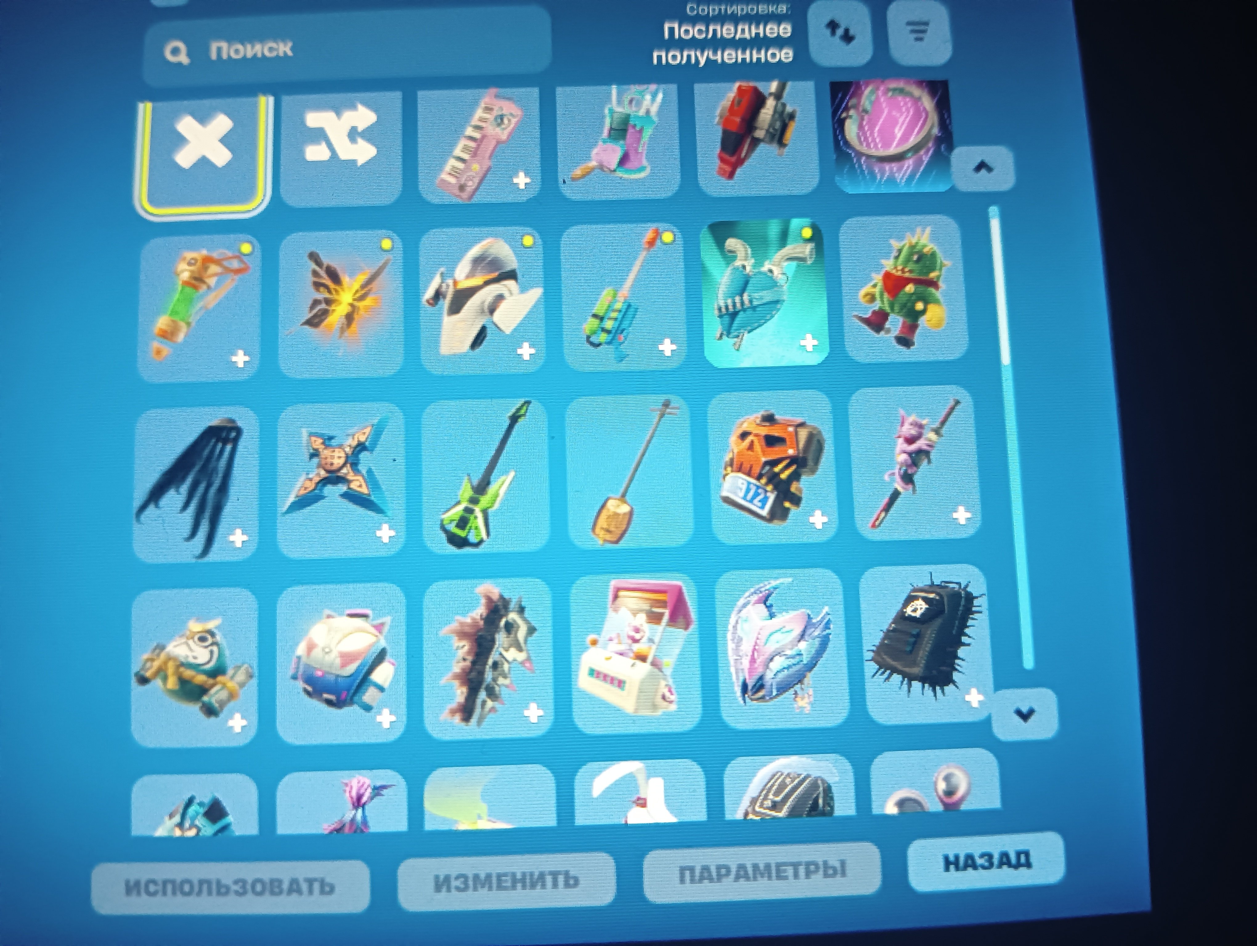 🎨 50 скинов | 🌟 Fortnite аккаунт