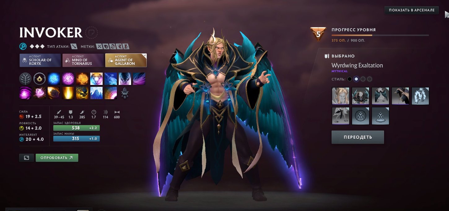 🏅 MMR 350 | 🕒 2000 hours | 🛡 9500