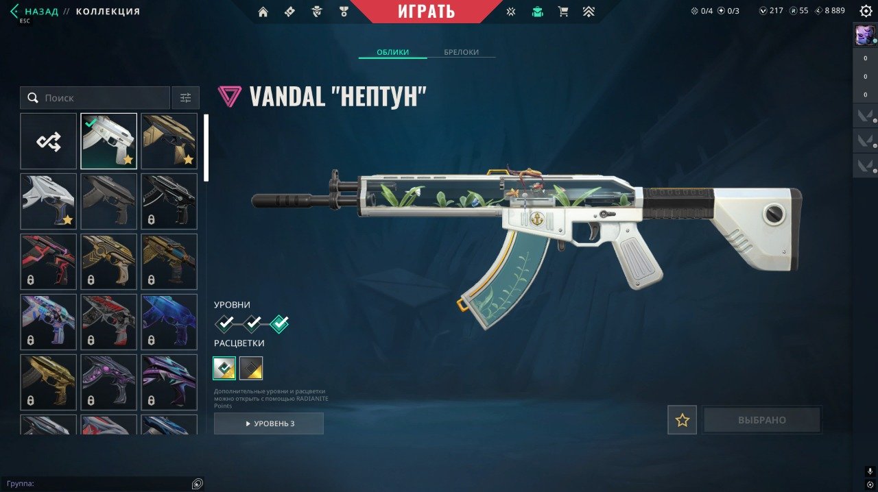 🎯 Valorant account | Rank: Unlocked | Server: EU | 22 agents