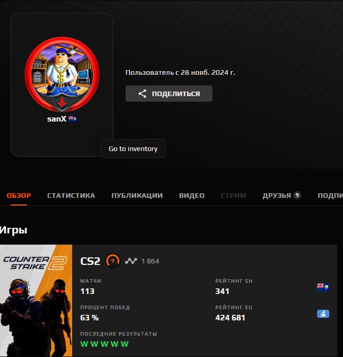 🏅 FACEIT LVL 9 | ⭐️ PRIME | 🕒 108 матчів — Готовий до змагальних ігор!