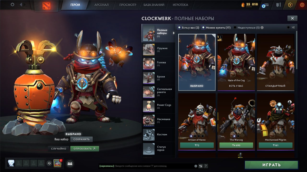 🏅 MMR 6600 | 🕒 8513 hours | 🛡 11047