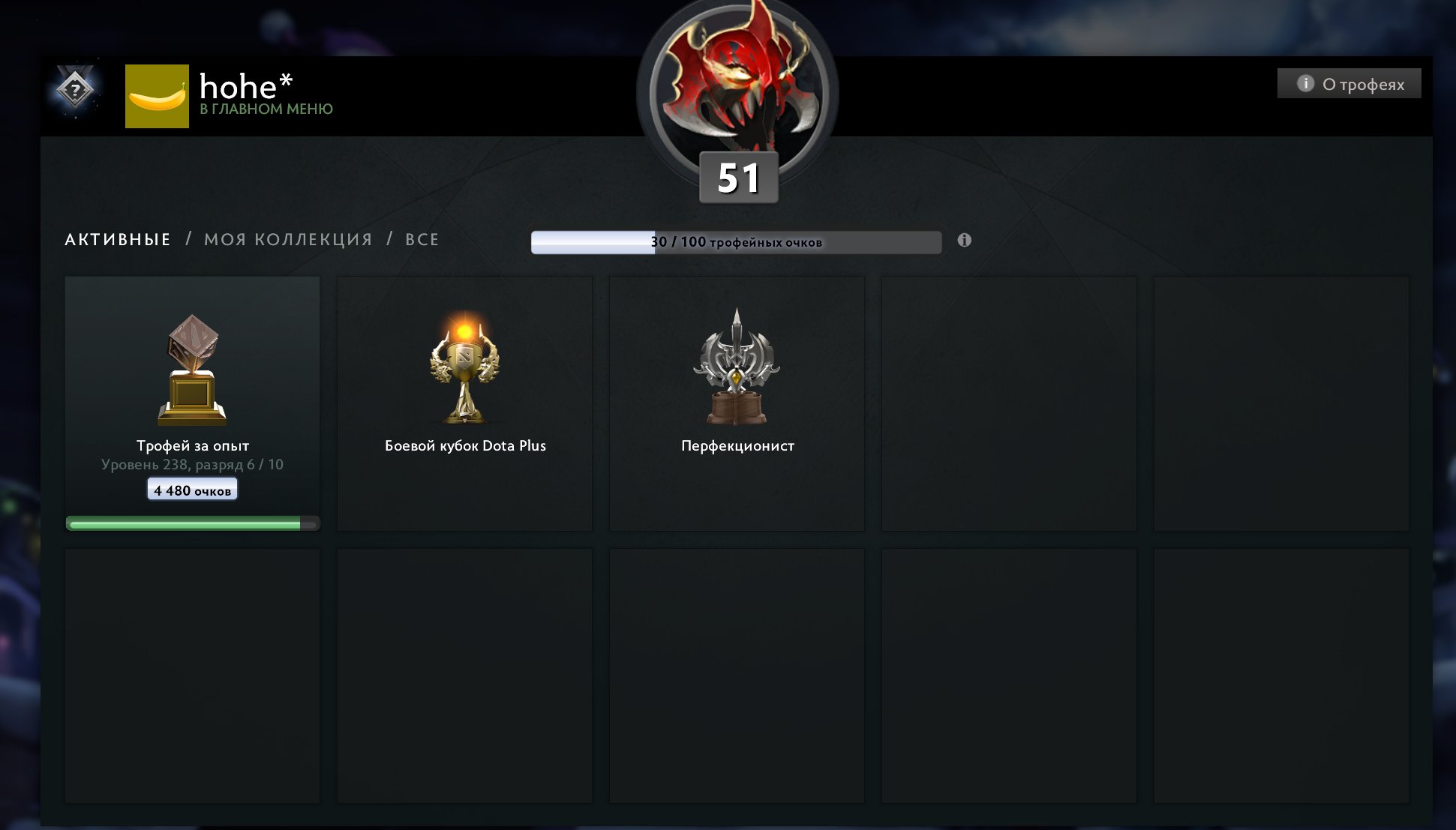 🏅 MMR 5000 | 🕒 2119 часов | 🛡 10974