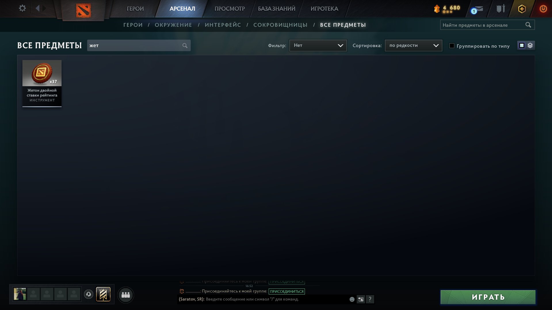 🏅 MMR 7865 | 🕒 1139 часов | 🛡 11465