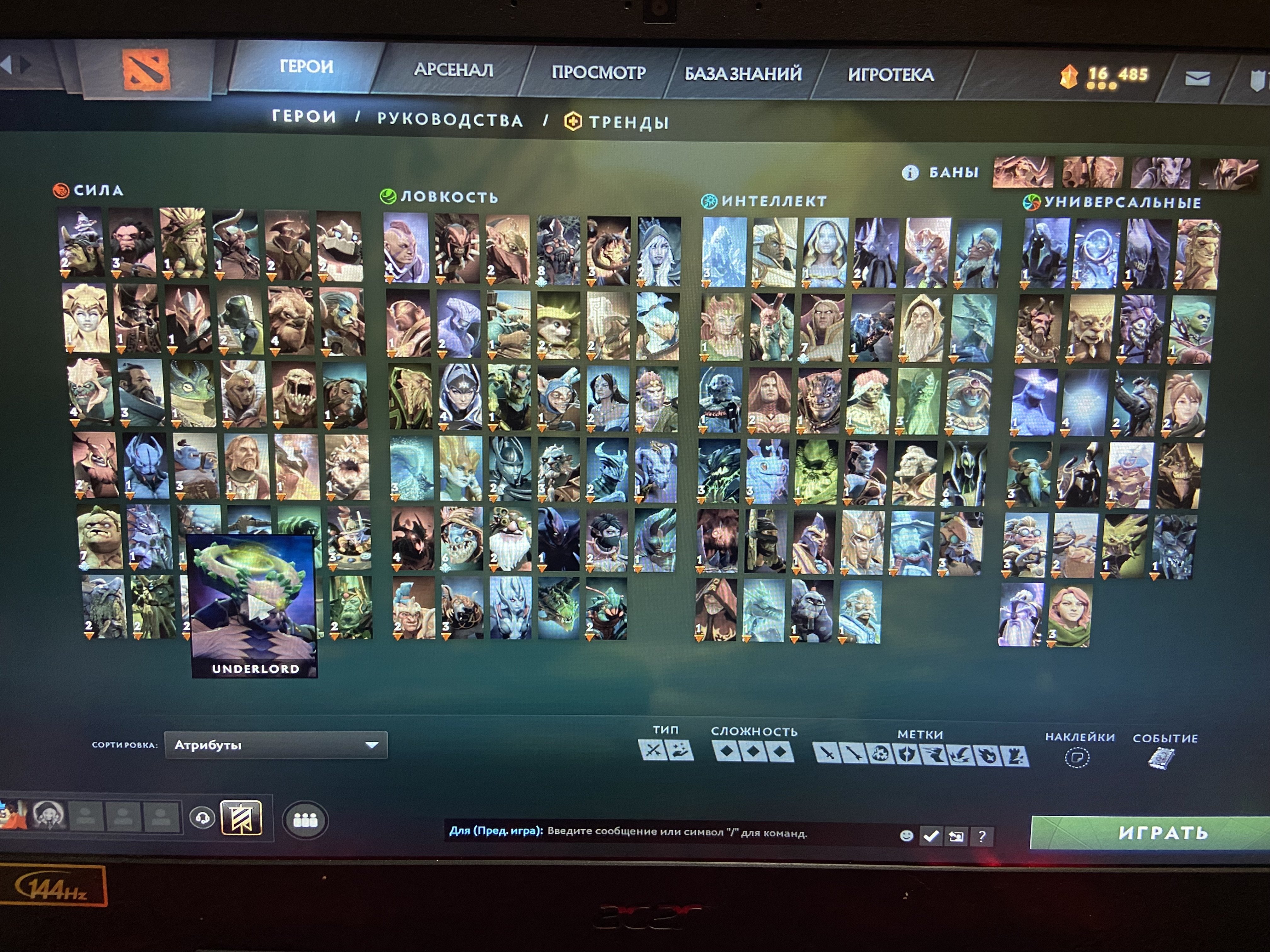 🏅 MMR 1398 | 🕒 618 hours | 🛡 9800