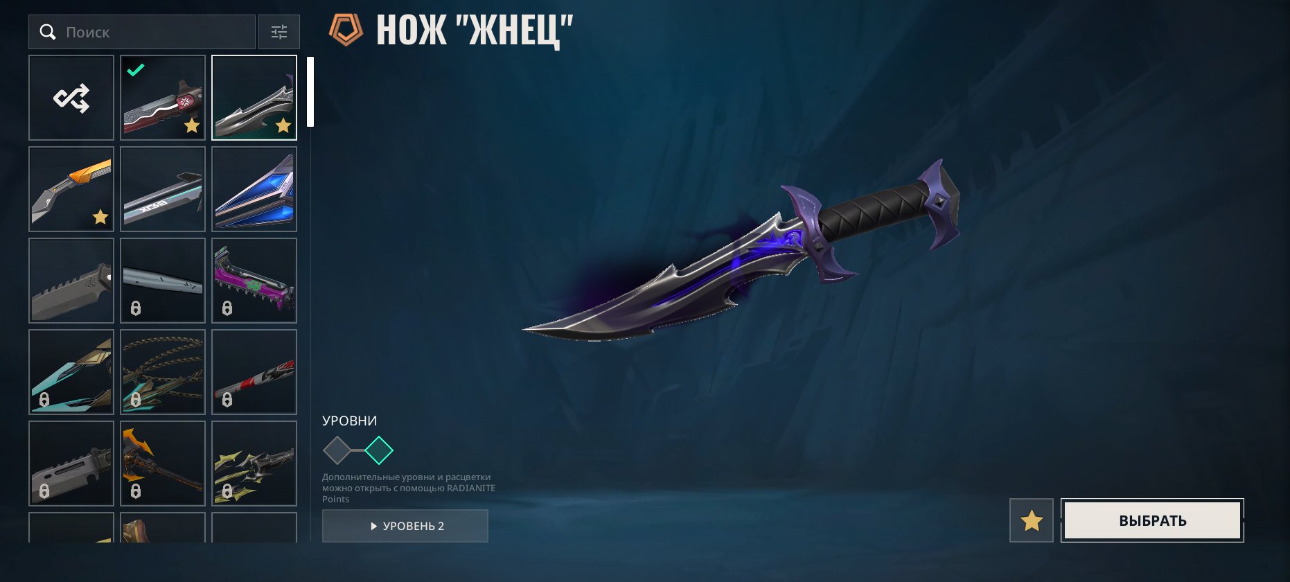 🎯 Valorant account | Silver 1 | EU | 23 agents