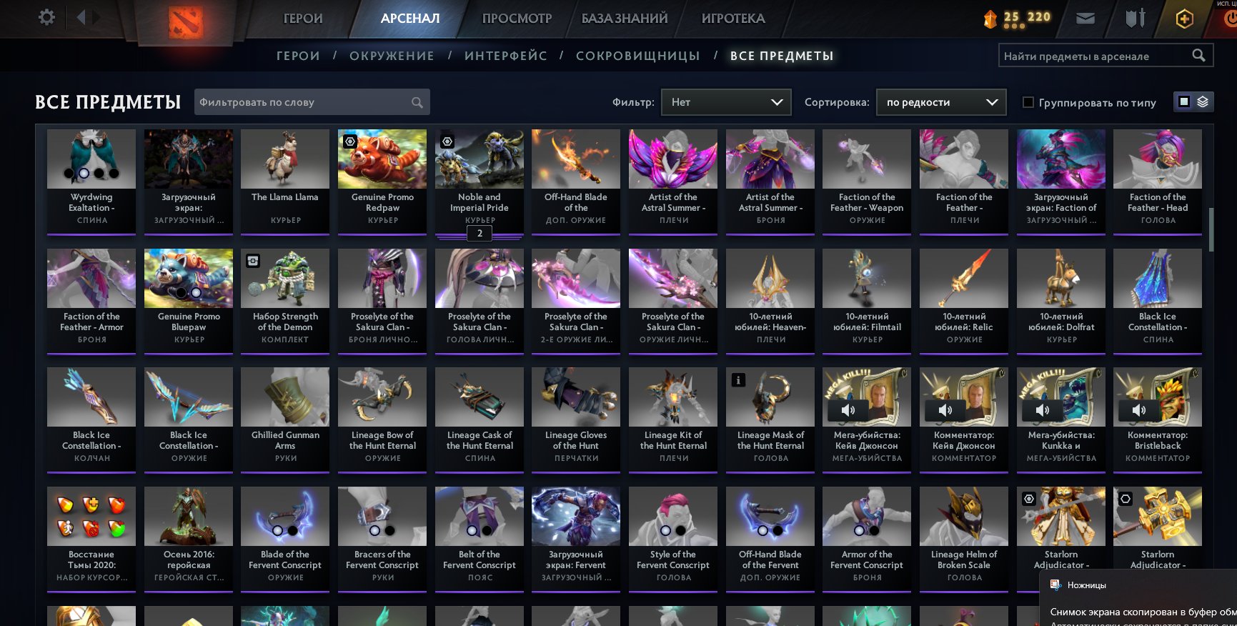 🏅 MMR 2732 | 🕒 1200 hours | 🛡 N/A