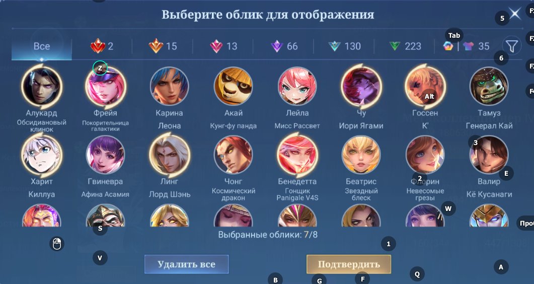 🎮 Mobile Legends аккаунт | Эпик | 130 героев | 484 облика