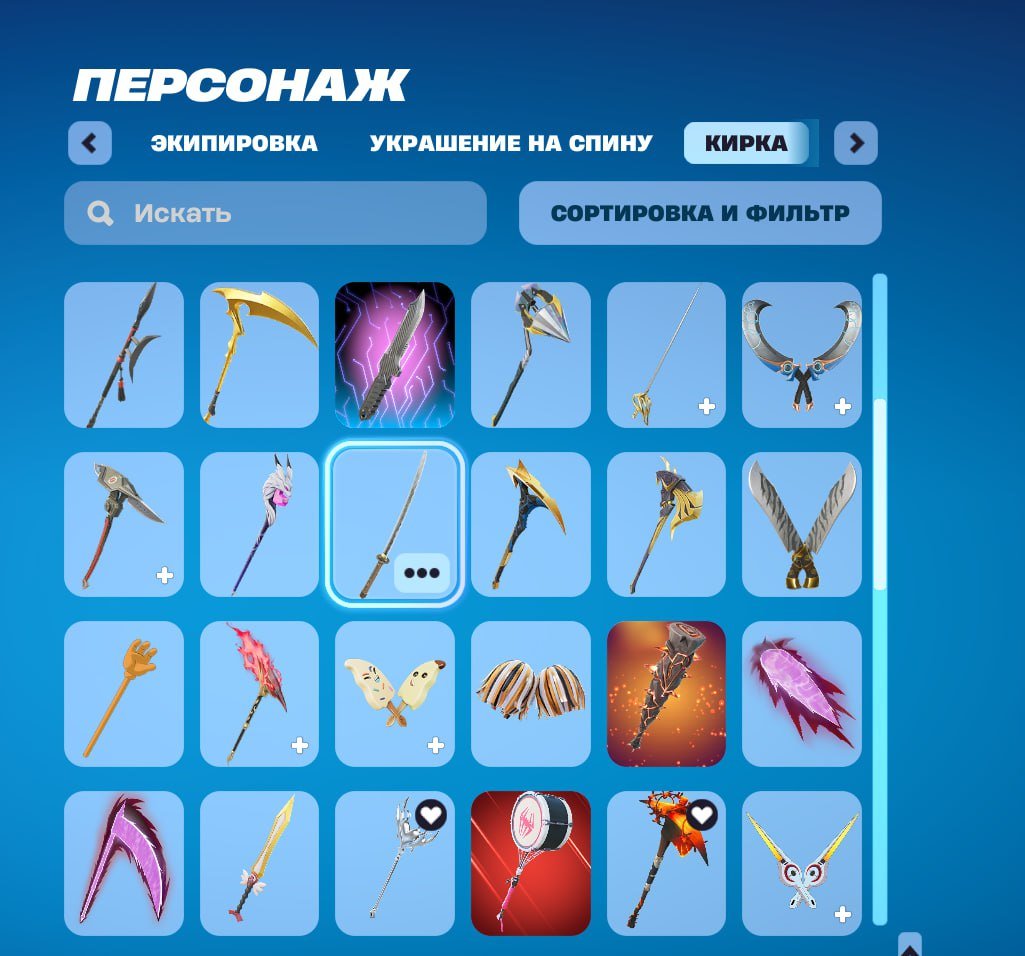 🎨 99 skins | 🌟 Fortnite account