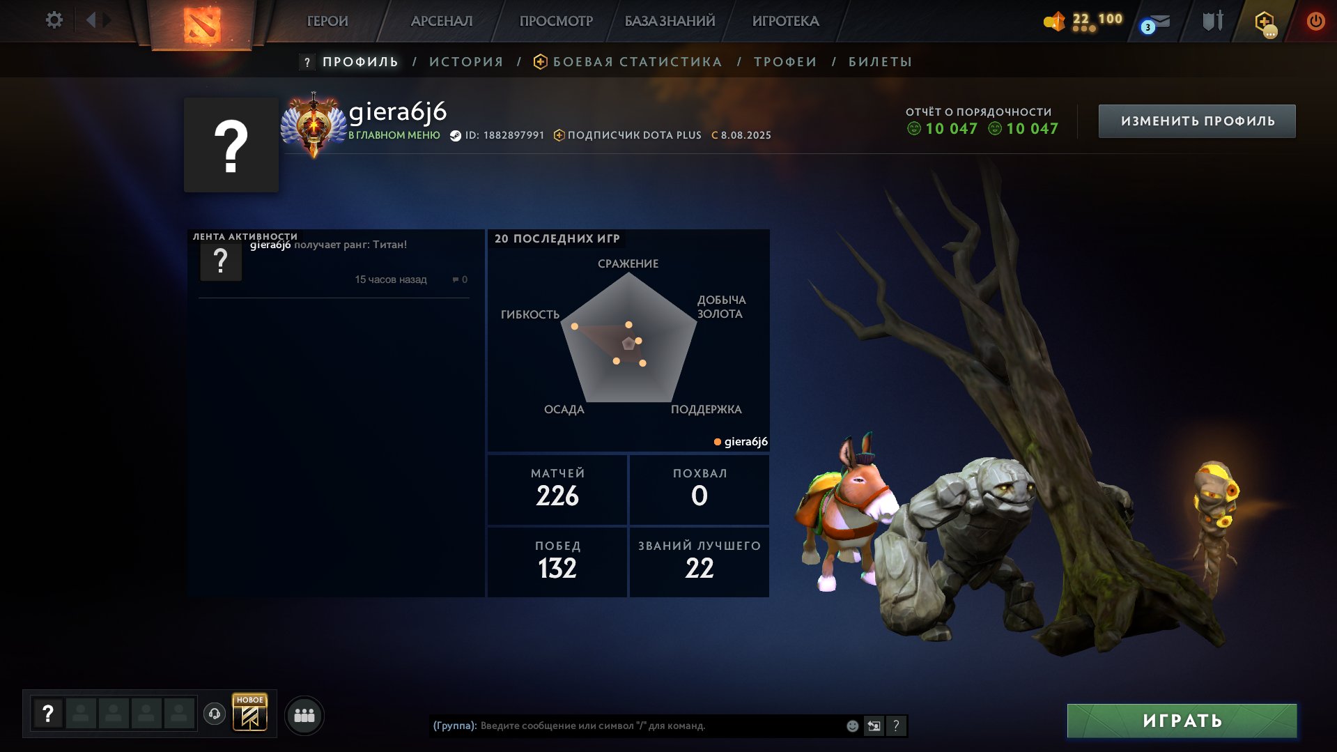 🏅 MMR 7501 | 🕒 150 годин | 🛡 10000