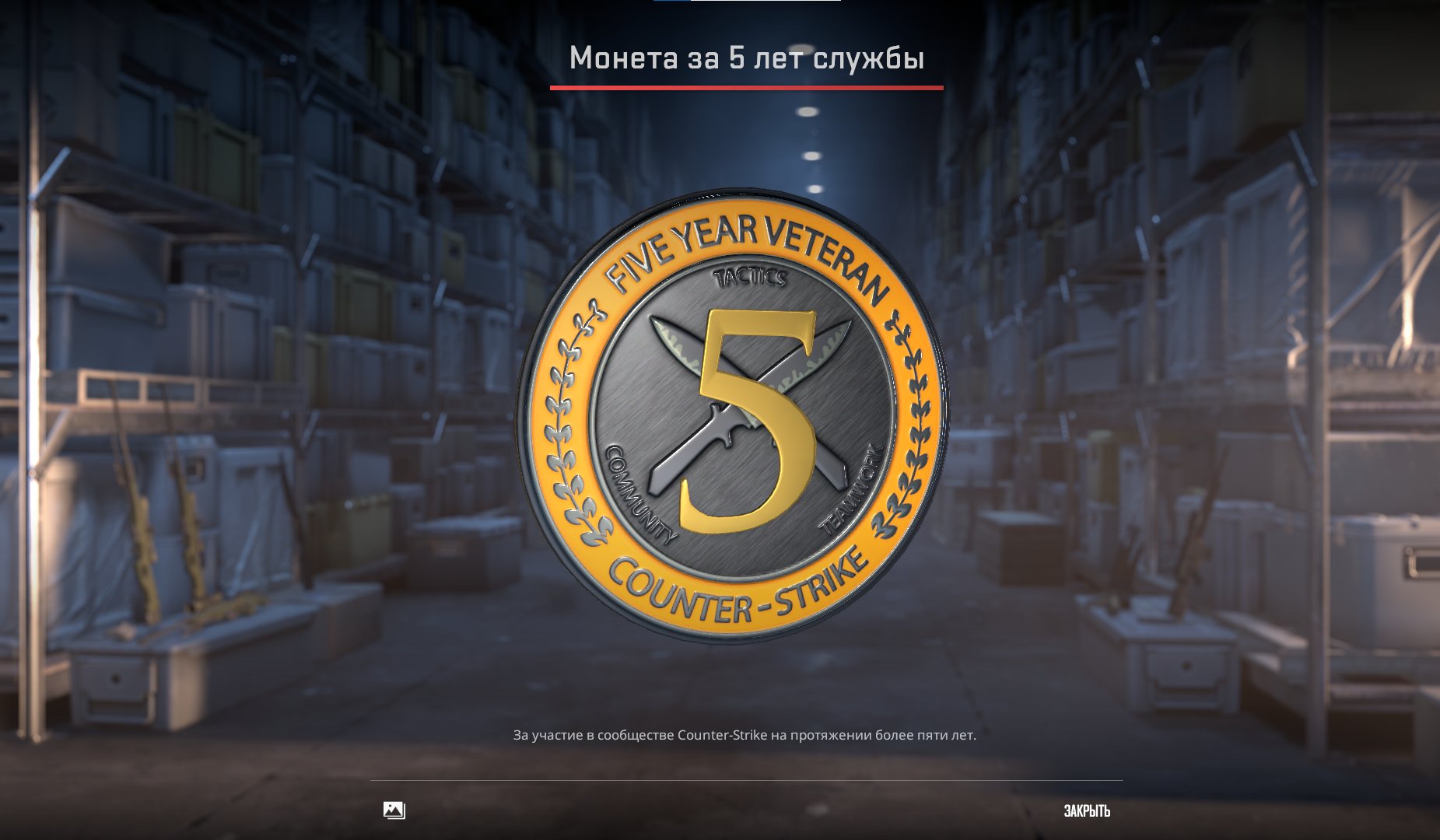 CS2 Prime | 🎮 Rank 12 | 🕒 195 hours — Ready for Competition