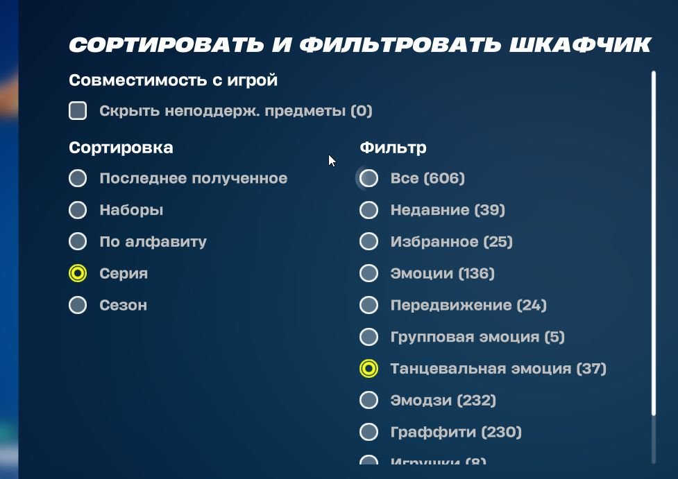 🎨 181 skins | 🌟 Fortnite account