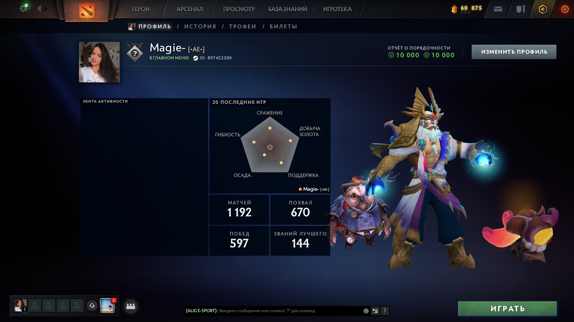 🏅 MMR 2520 | 🕒 1472 hours | 🛡 10000
