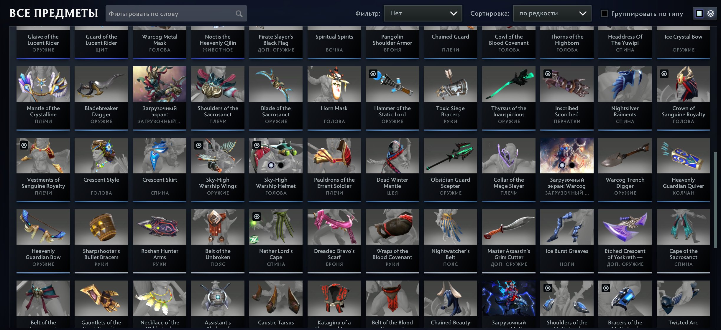 🏅 MMR 2700 | 🕒 3028 hours | 🛡 10000