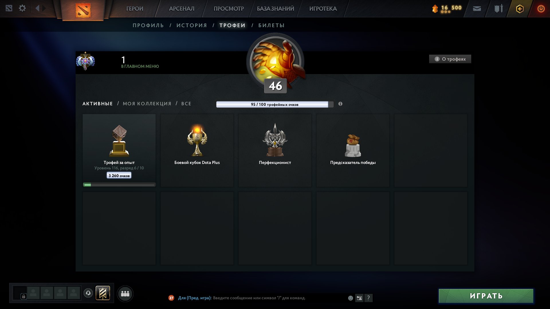 🏅 MMR 4011 | 🕒 1033 hours | 🛡 7804