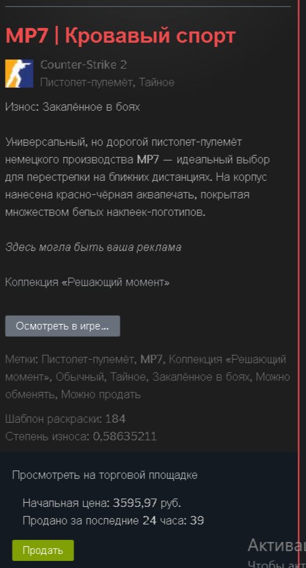 🔫 NO RANK | 🎯 Faceit LVL 4 | 🕒 150 hours — Ready for Matches