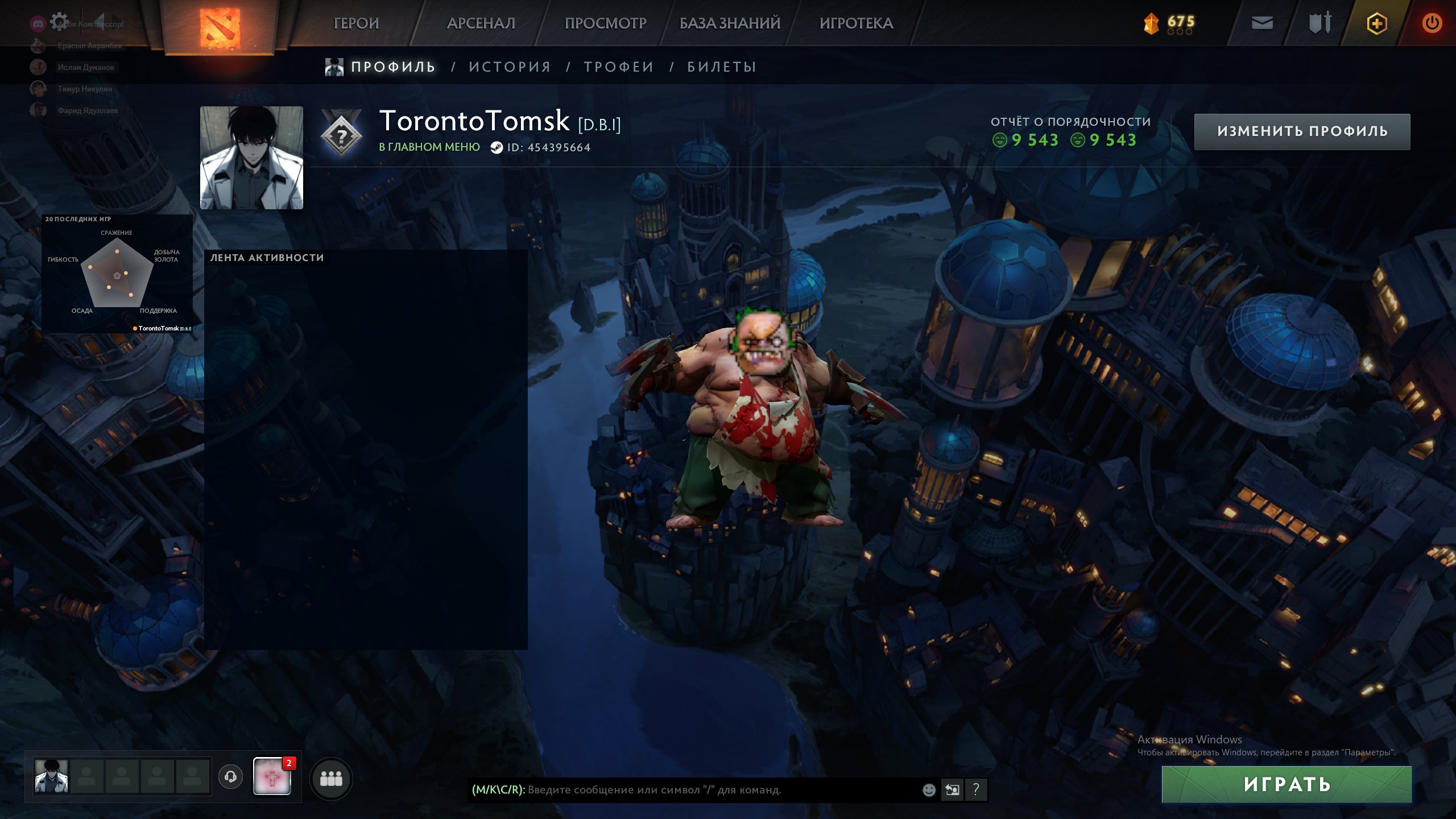 🏅 MMR 5000 | 🕒 540 hours | 🛡 9500