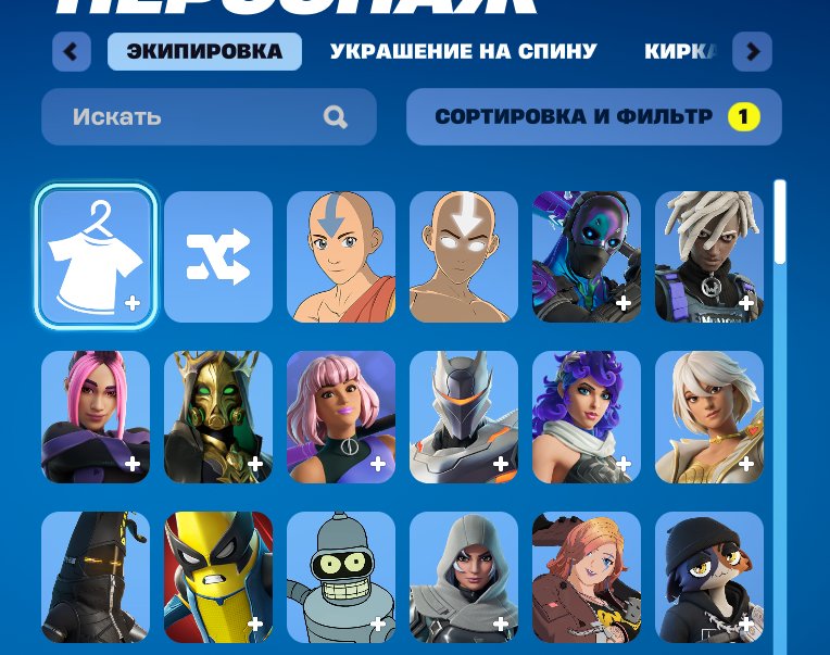 💖 Хороший особистий акаунт | 🎮 Fortnite