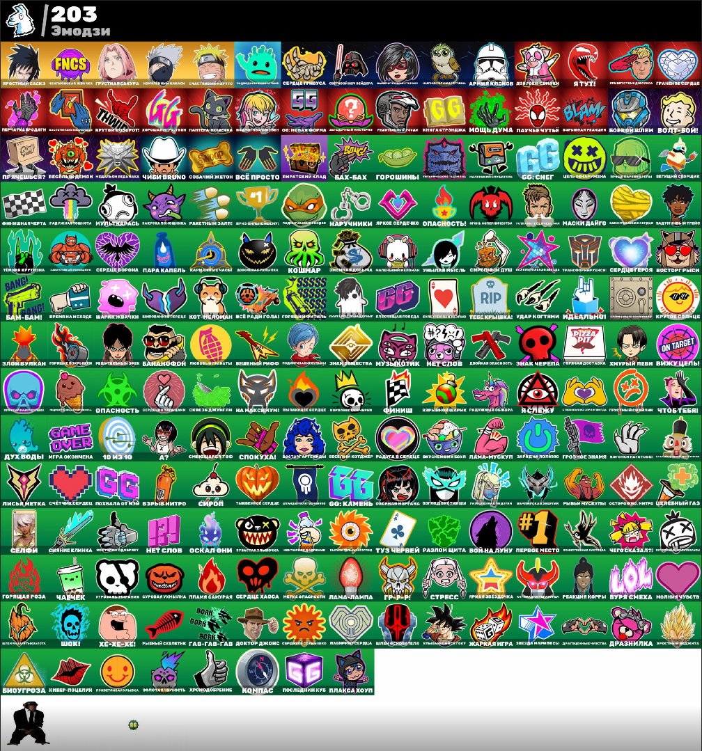 🎨 226 skins | 🌟 Fortnite account