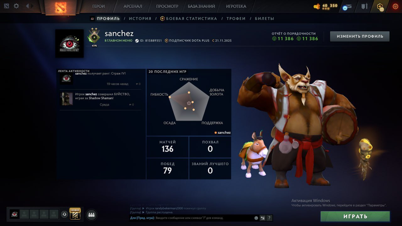 🏅 MMR 144 | 🕒 200 hours | 🛡 11386