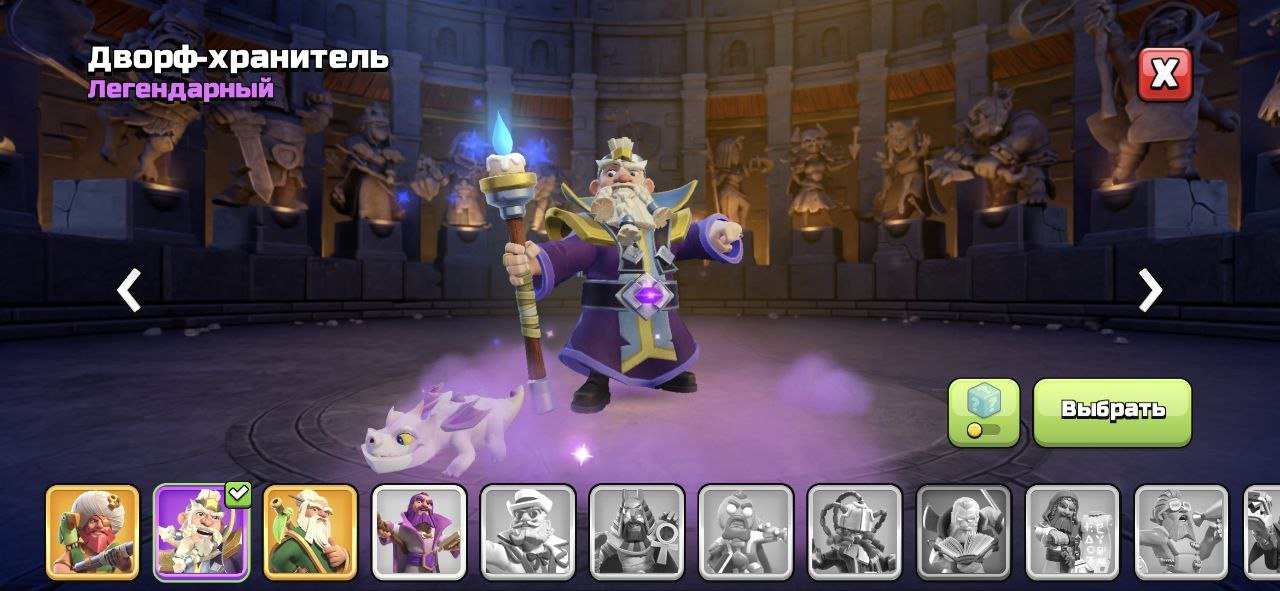 🏰 Clash of Clans акаунт | Ратуша 12 | Рівень 117