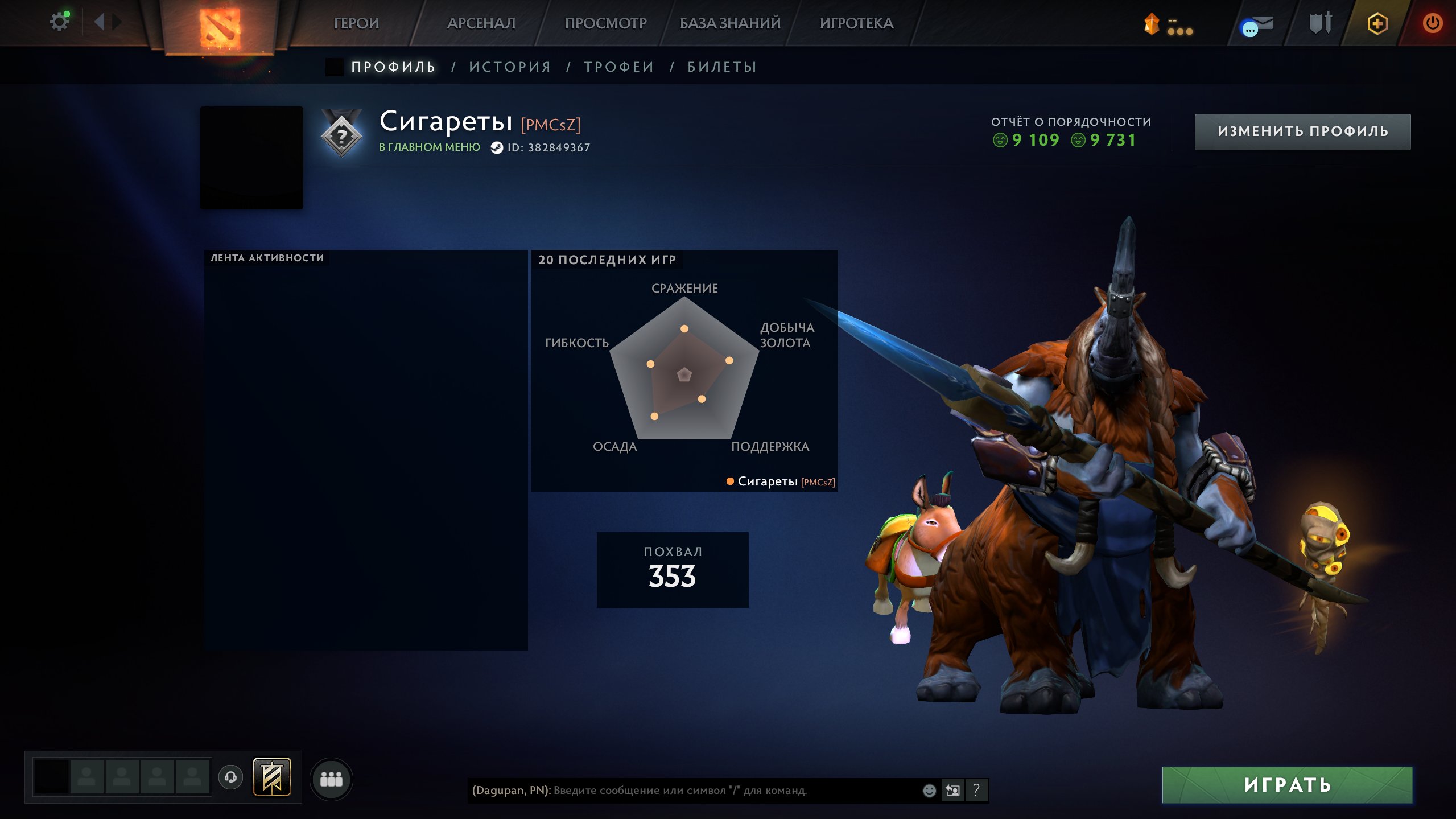 🏅 MMR 2000 | 🕒 500 годин | 🛡 10000