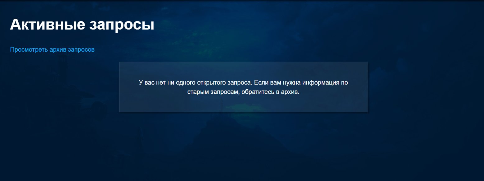 🎮 WoW account | Level 80 | Horde | Howling Fjord