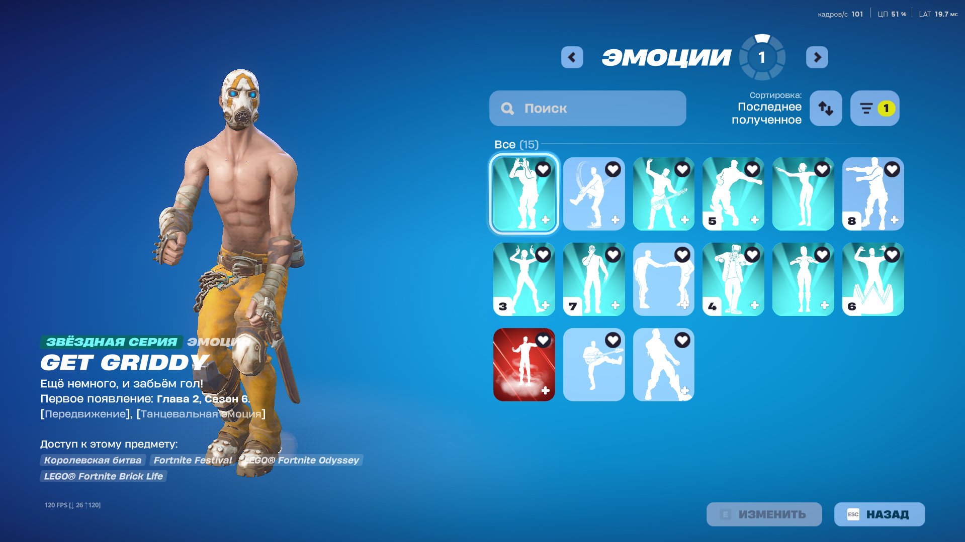 🎨 97 skins | 🌟 Fortnite account