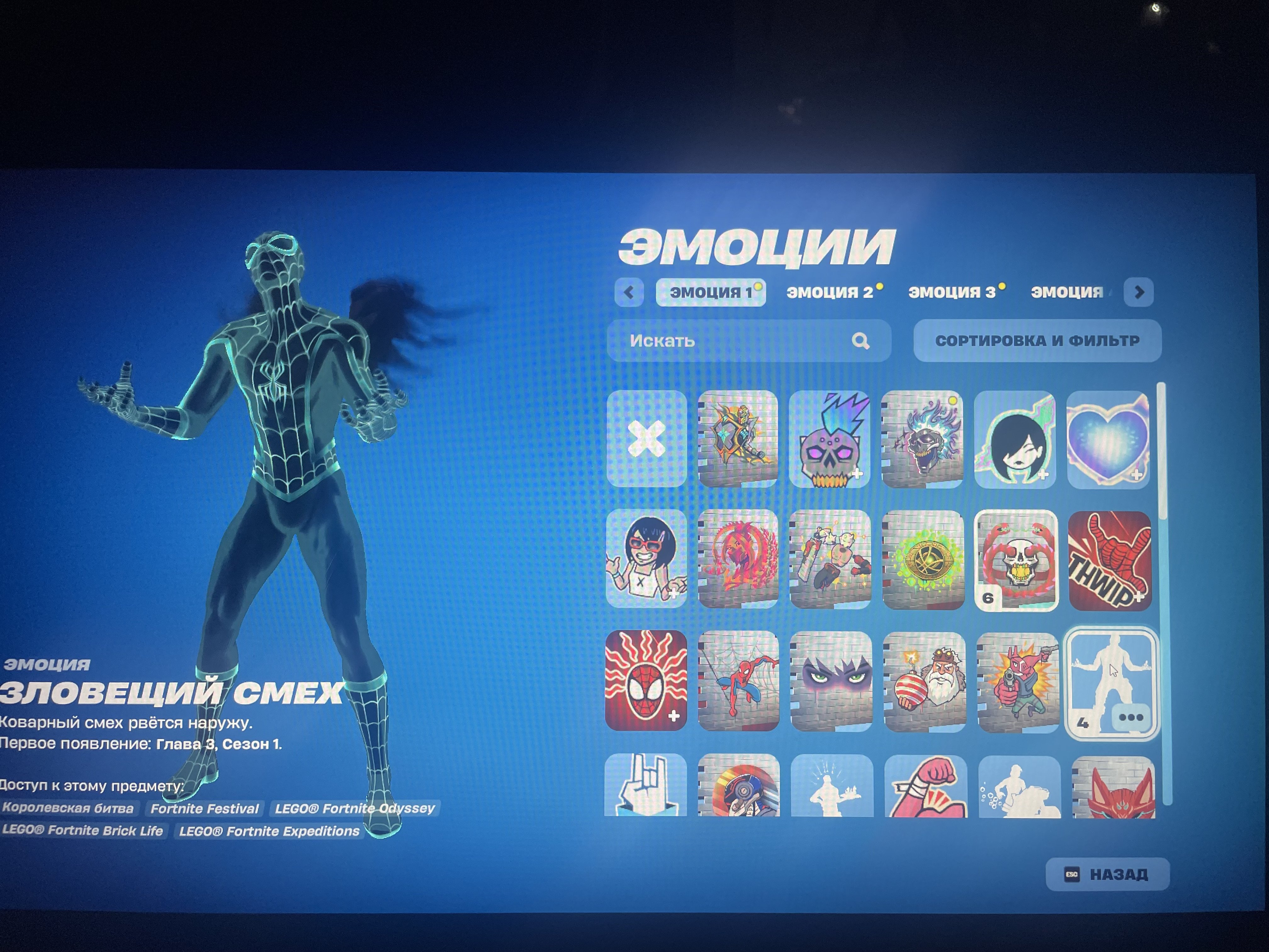 🎨 16 скінів | 🌟 Fortnite акаунт