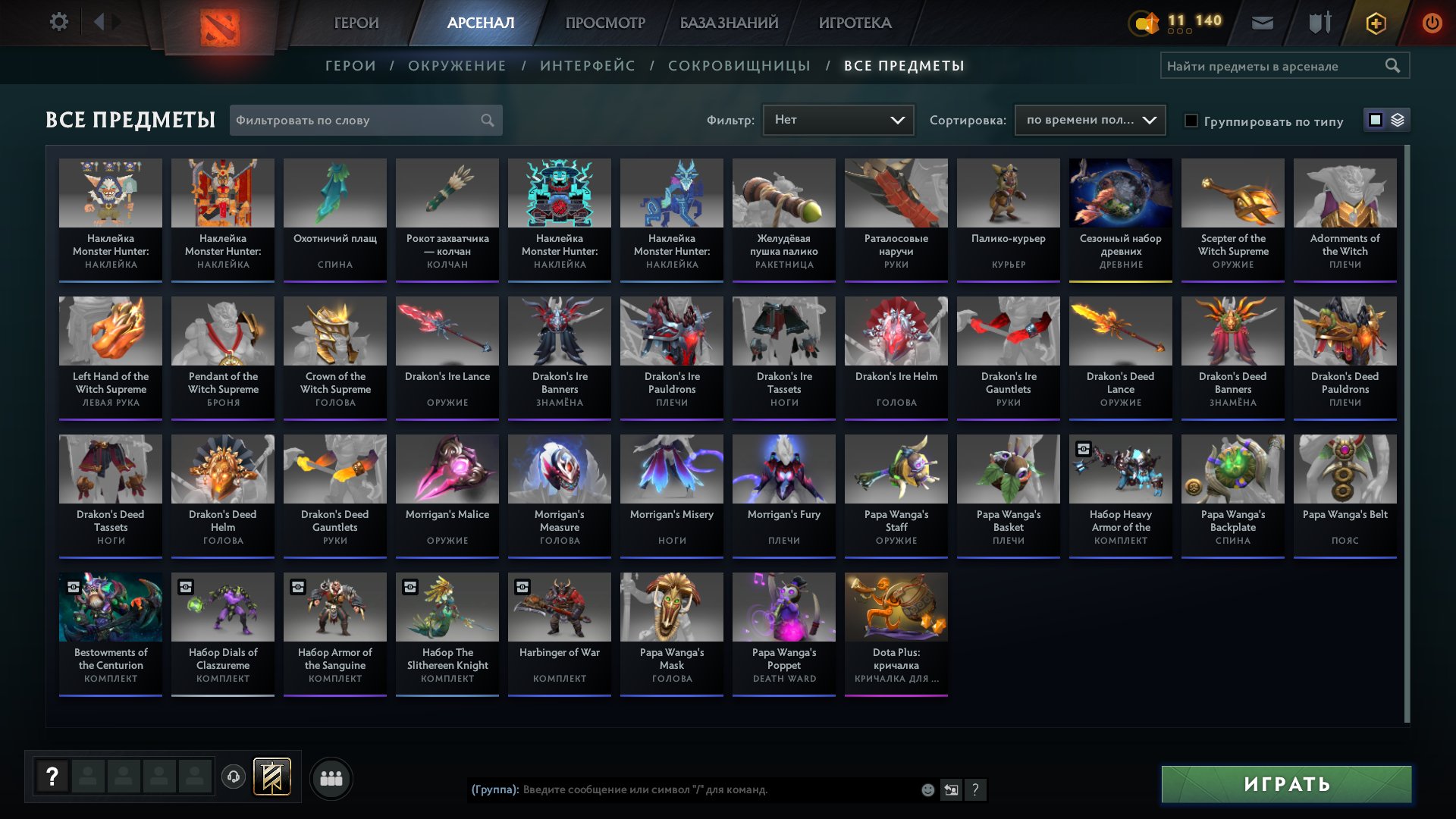 🏅 ММР 1951 | 🕒 222 годин | 🛡 10718