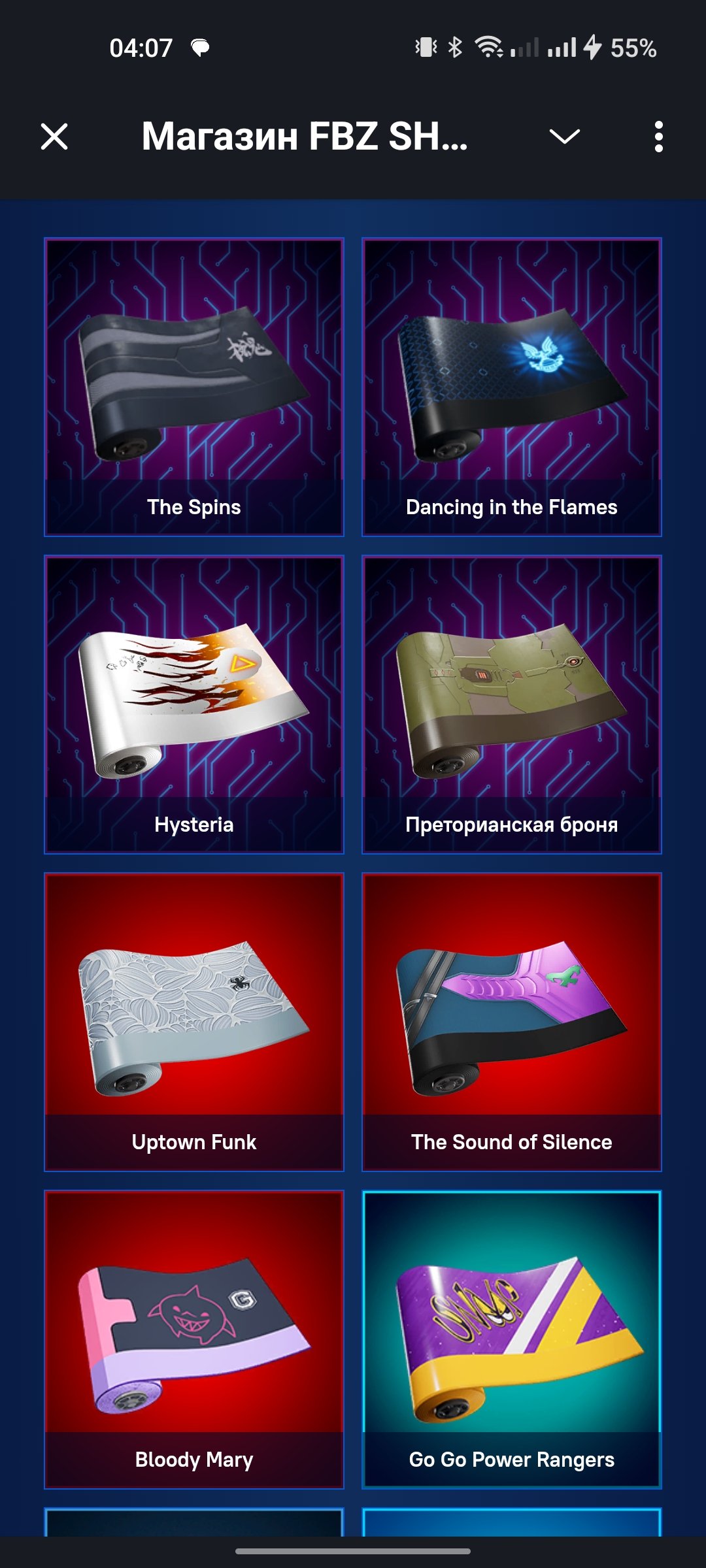 🎨 69 skins | 🌟 Fortnite account