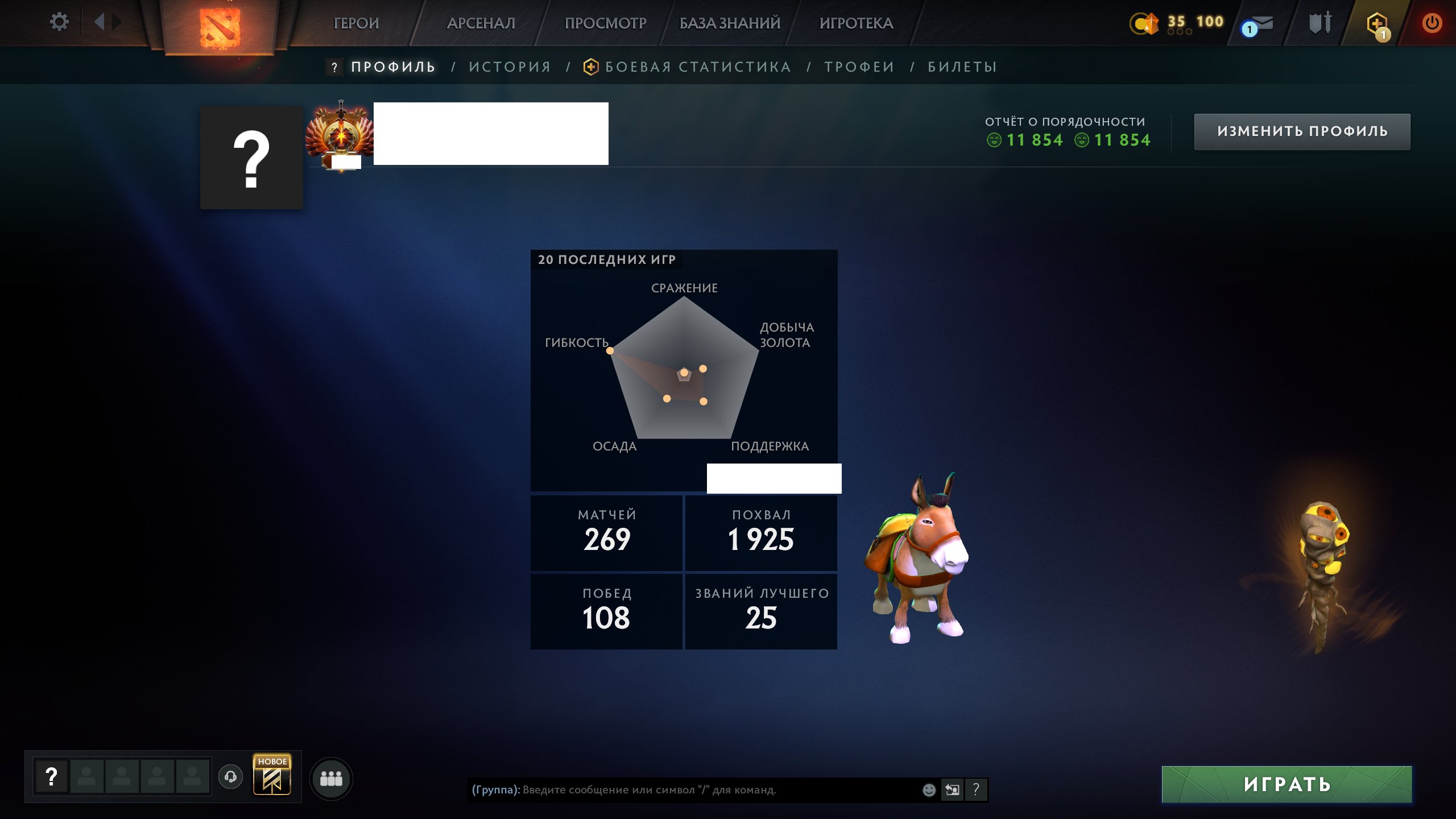 🏅 MMR 9895 | 🕒 203 годин | 🛡 11854