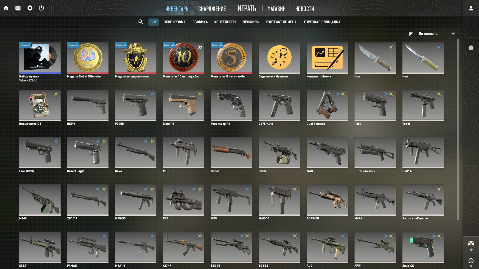 🎮 CS2 Prime | 🥇 Rank 24 | 🕒 262 hours — Ready for ranked matches!