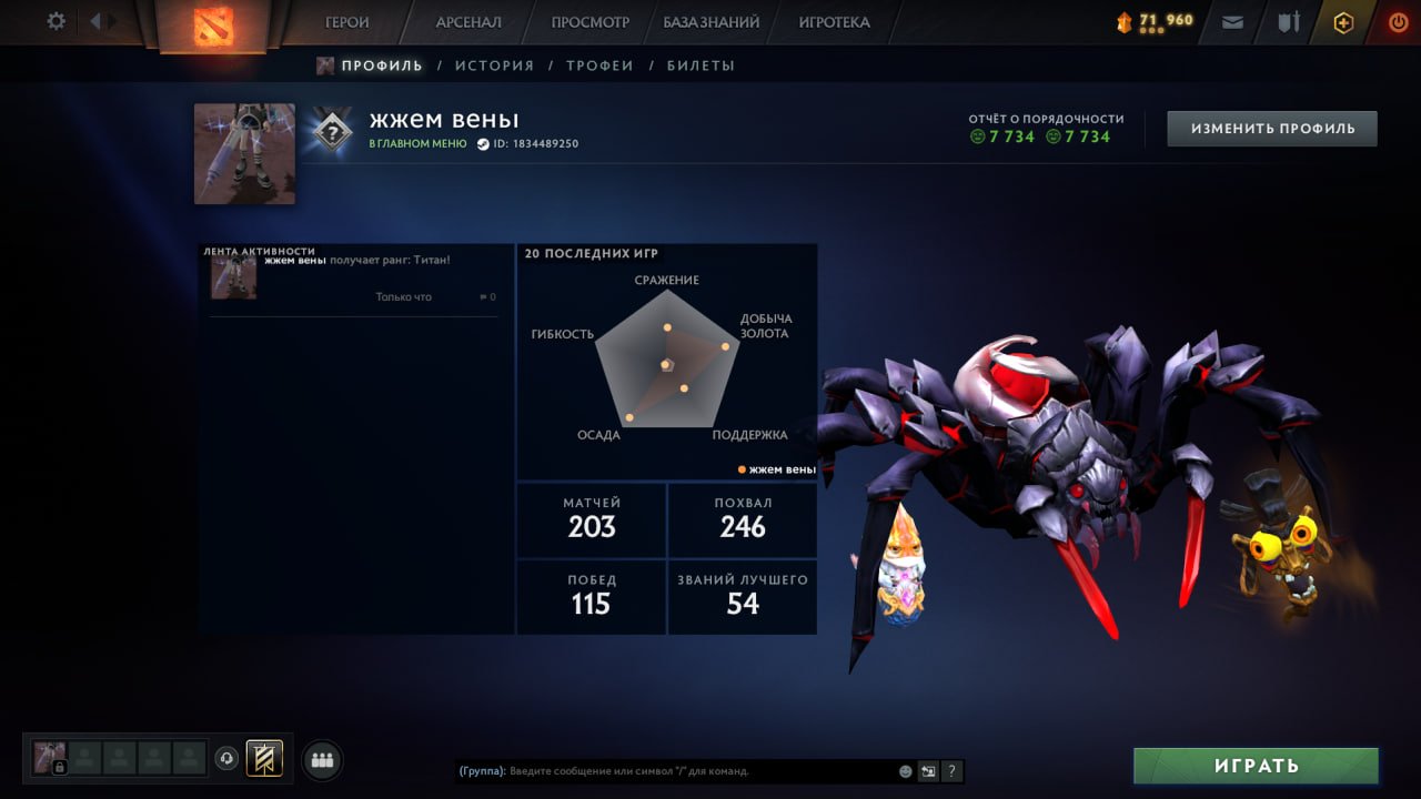 🏅 MMR 7677 | 🕒 377 hours | 🛡 7500