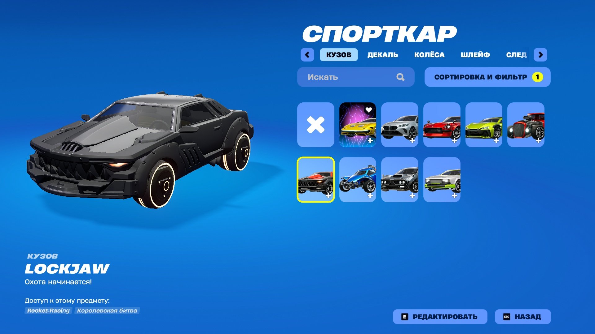 370 skins | many skins of different holidays | personal account full access + change mail