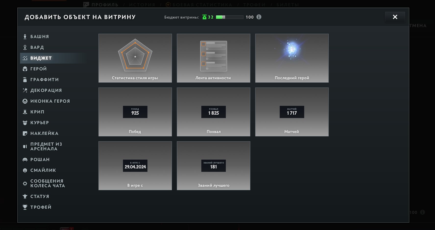 🏅 MMR 4244 | 🕒 2142 hours | 🛡 11948