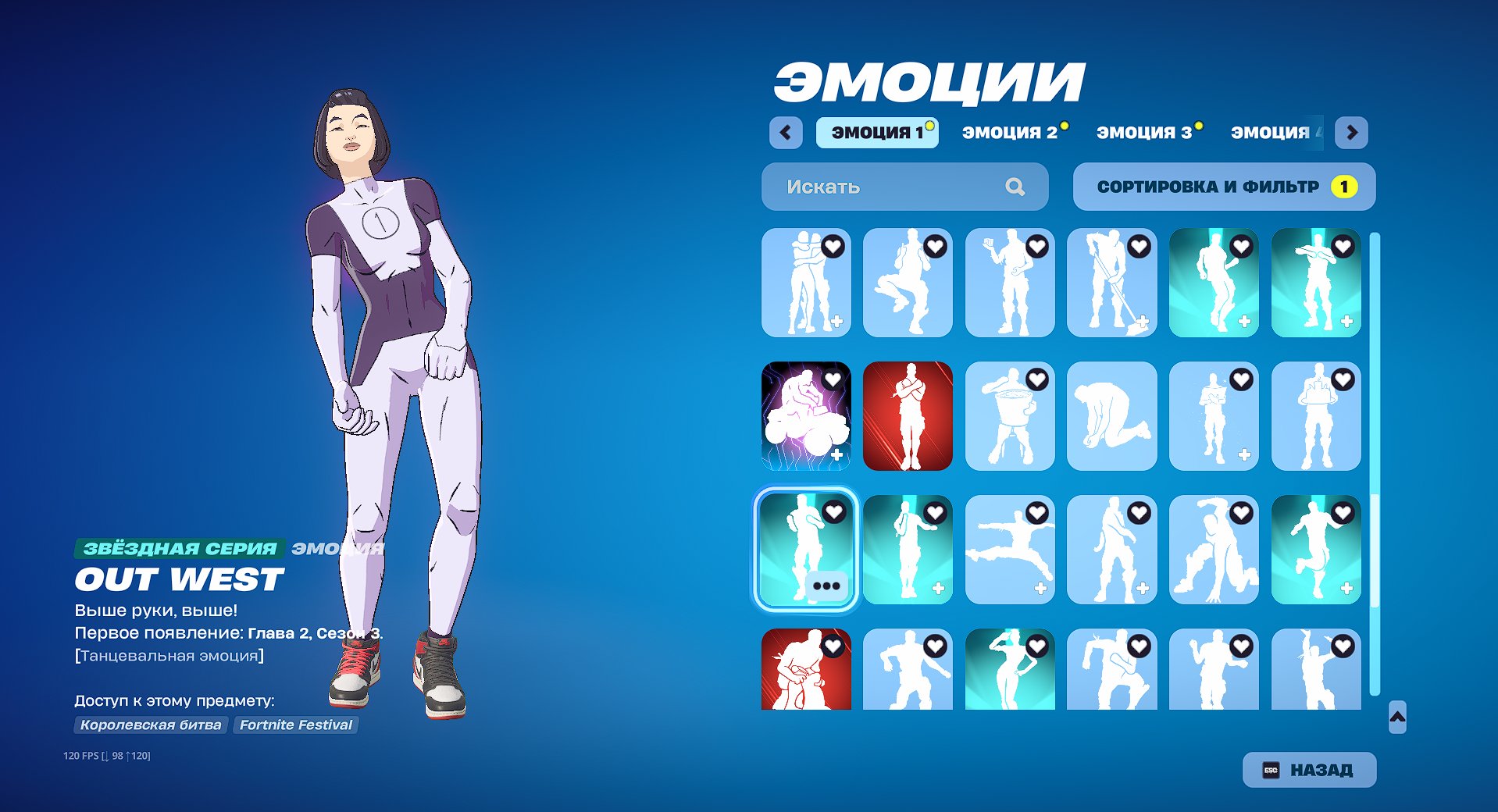 🎨 88 skins | 🌟 Fortnite account