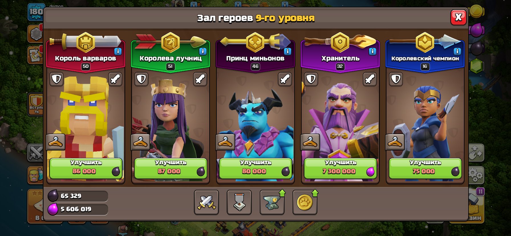 🏰 Clash of Clans акаунт | 15 ратуша | 180 рівень