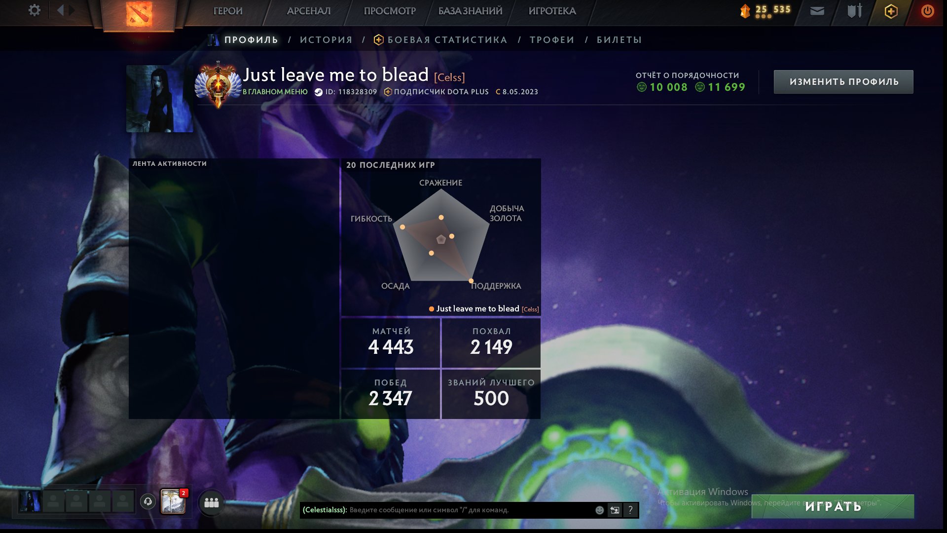 🏅 MMR 7300 | 🕒 9810 hours | 🛡 12000