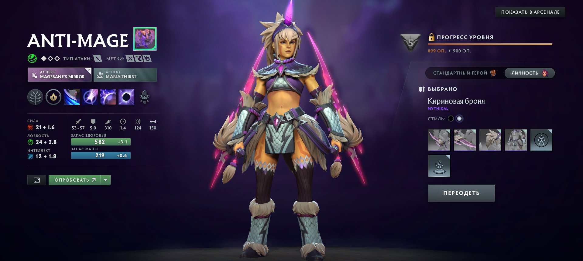 🏅 MMR 1858 | 🕒 1979 hours | 🛡 4622