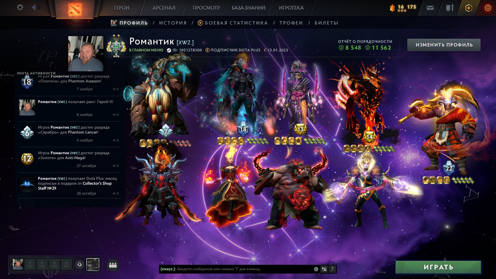 🏅 MMR 2600 | 🕒 2310 hours | 🛡 11600