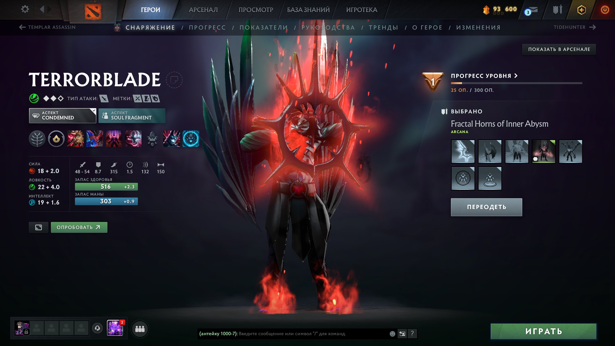 🏅 MMR 1800 | 🕒 1000 hours | 🛡 7900