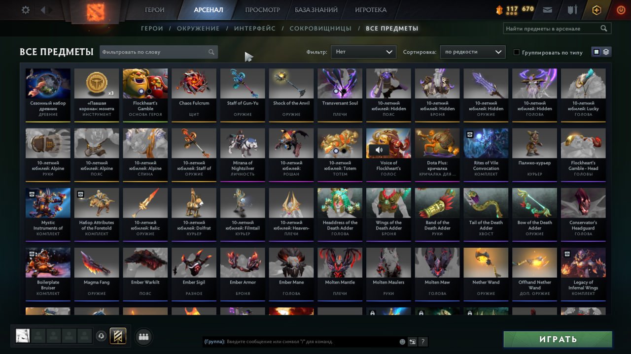 🏅 MMR 5506 | 🕒 1000 hours | 🛡 12000