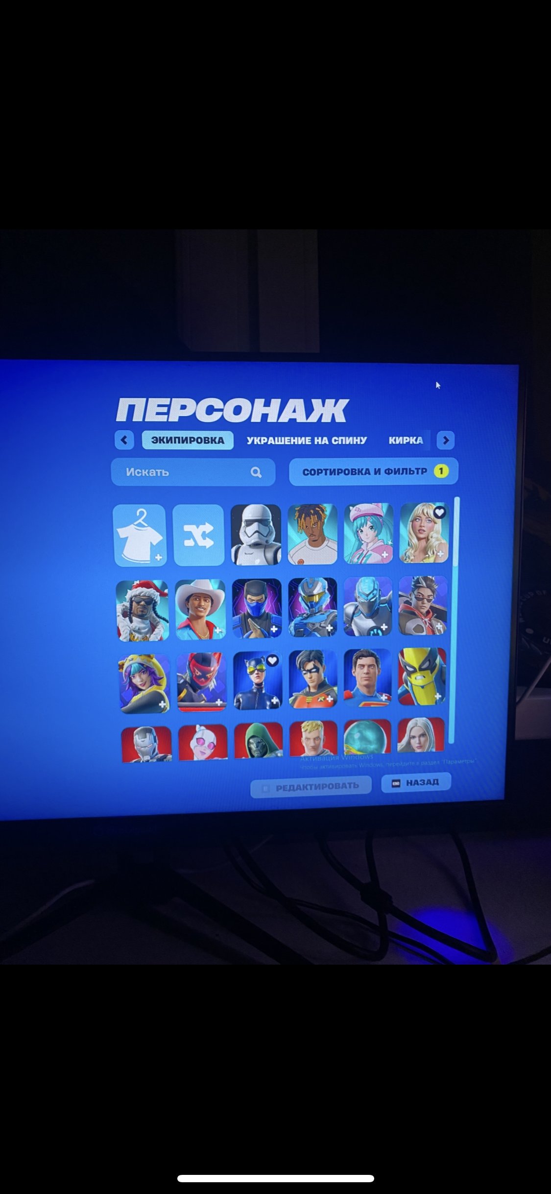 🎨 88 skins | 🌟 Fortnite account