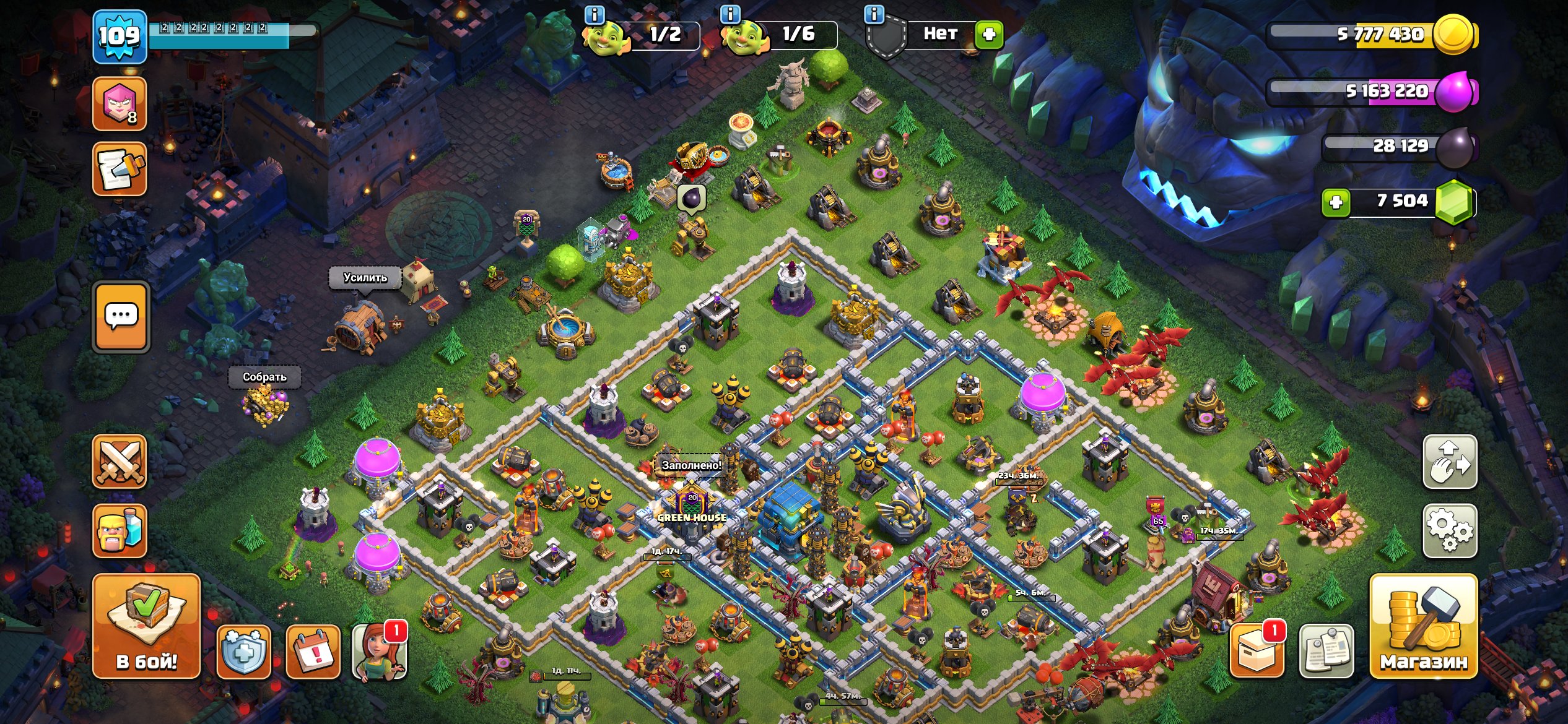 🏰 Clash of Clans акаунт | Ратуша 12 рівень | Рівень 1